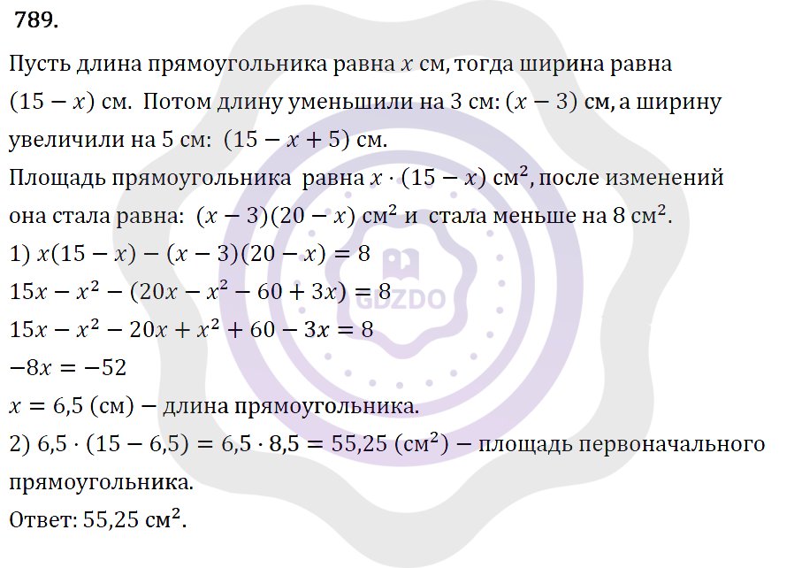 Ответы Алгебра 7 класс Макарычев Ю. Н. Глава 4. Многочлены. 789