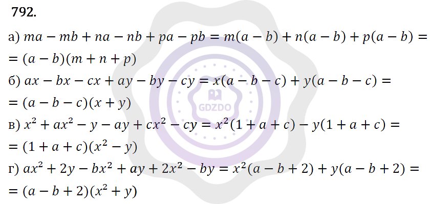 Ответы Алгебра 7 класс Макарычев Ю. Н. Глава 4. Многочлены. 792