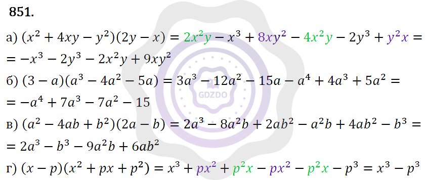 Ответы Алгебра 7 класс Макарычев Ю. Н. Глава 5. Формулы сокращённого уравнения. 851
