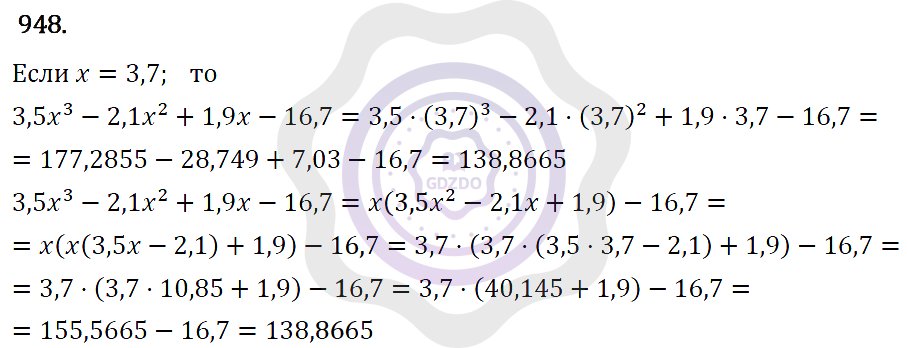 Ответы Алгебра 7 класс Макарычев Ю. Н. Глава 5. Формулы сокращённого уравнения. 948