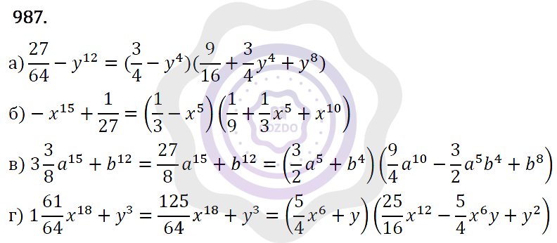 Ответы Алгебра 7 класс Макарычев Ю. Н. Глава 5. Формулы сокращённого уравнения. 987