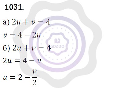 Ответы Алгебра 7 класс Макарычев Ю. Н. Глава 6. Системы линейных уравнений. 1031