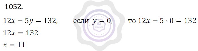 Ответы Алгебра 7 класс Макарычев Ю. Н. Глава 6. Системы линейных уравнений. 1052