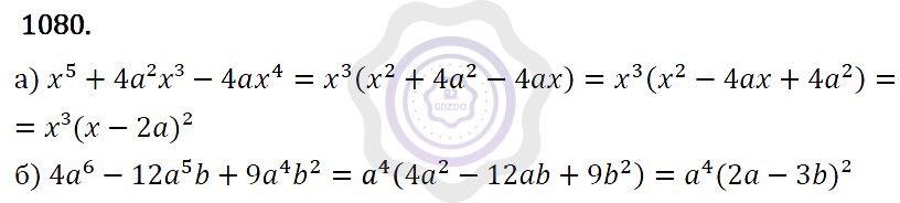 Ответы Алгебра 7 класс Макарычев Ю. Н. Глава 6. Системы линейных уравнений. 1080