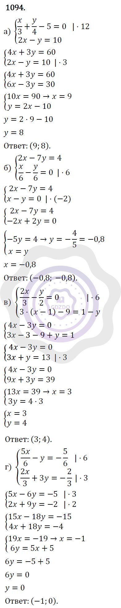 Ответы Алгебра 7 класс Макарычев Ю. Н. Глава 6. Системы линейных уравнений. 1094