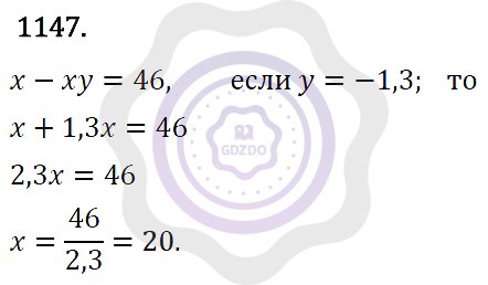 Ответы Алгебра 7 класс Макарычев Ю. Н. Глава 6. Системы линейных уравнений. 1147