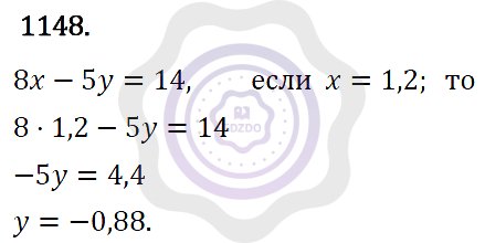 Ответы Алгебра 7 класс Макарычев Ю. Н. Глава 6. Системы линейных уравнений. 1148