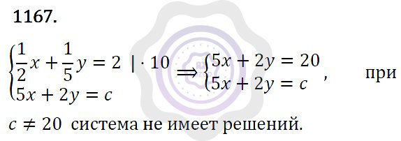 Ответы Алгебра 7 класс Макарычев Ю. Н. Глава 6. Системы линейных уравнений. 1167