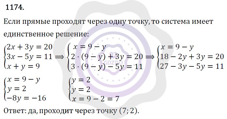 Ответы Алгебра 7 класс Макарычев Ю. Н. Глава 6. Системы линейных уравнений. 1174